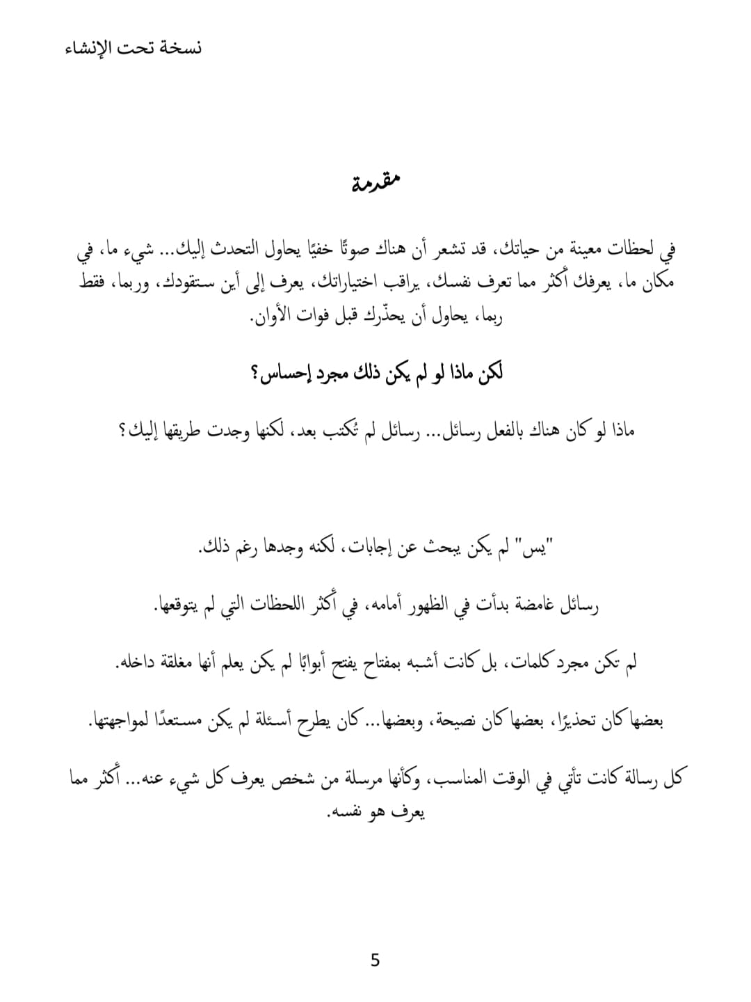 WhatsApp Image 2025-04-20 at 10.00.55 PM