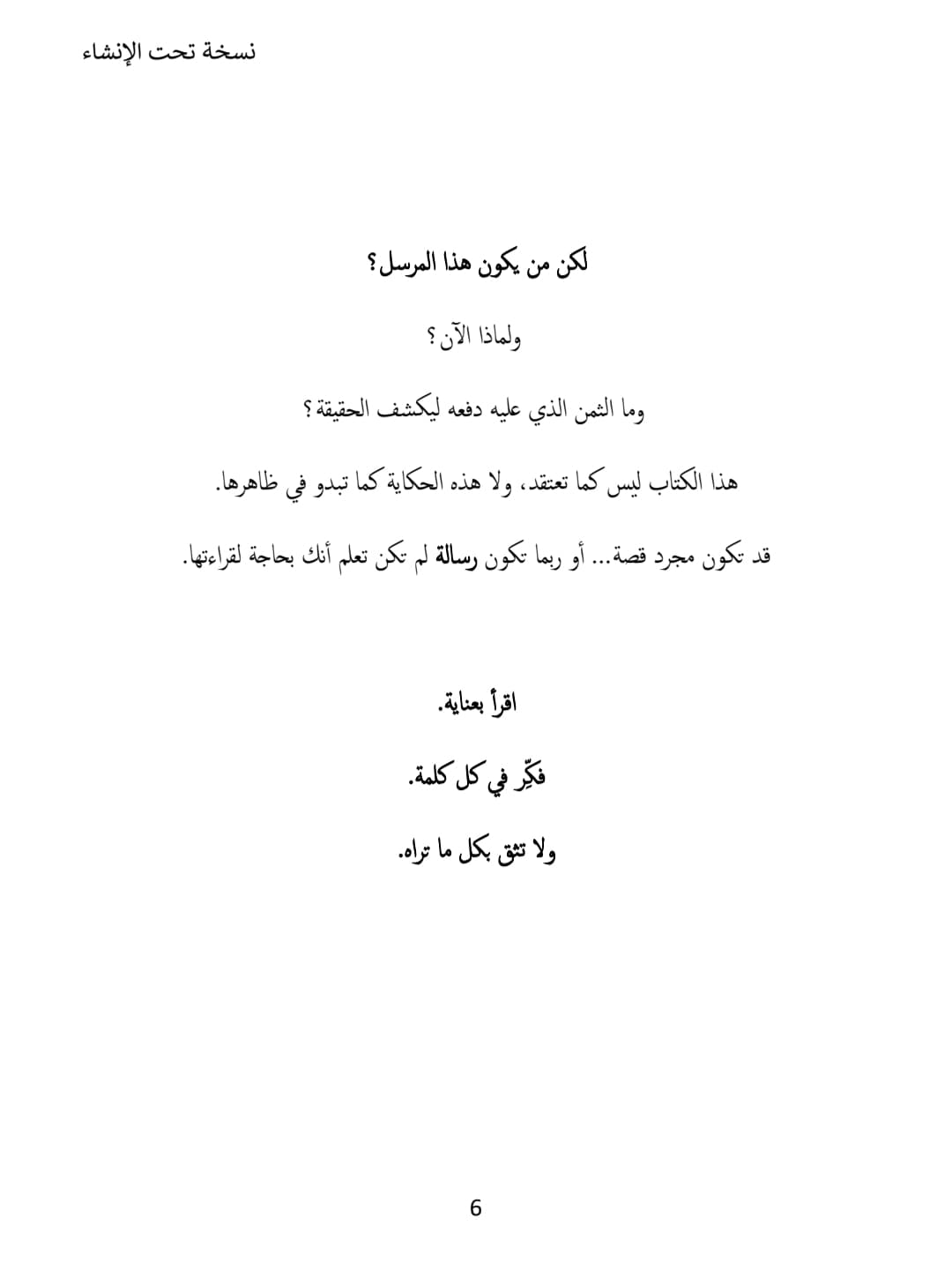 WhatsApp Image 2025-04-20 at 10.02.05 PM