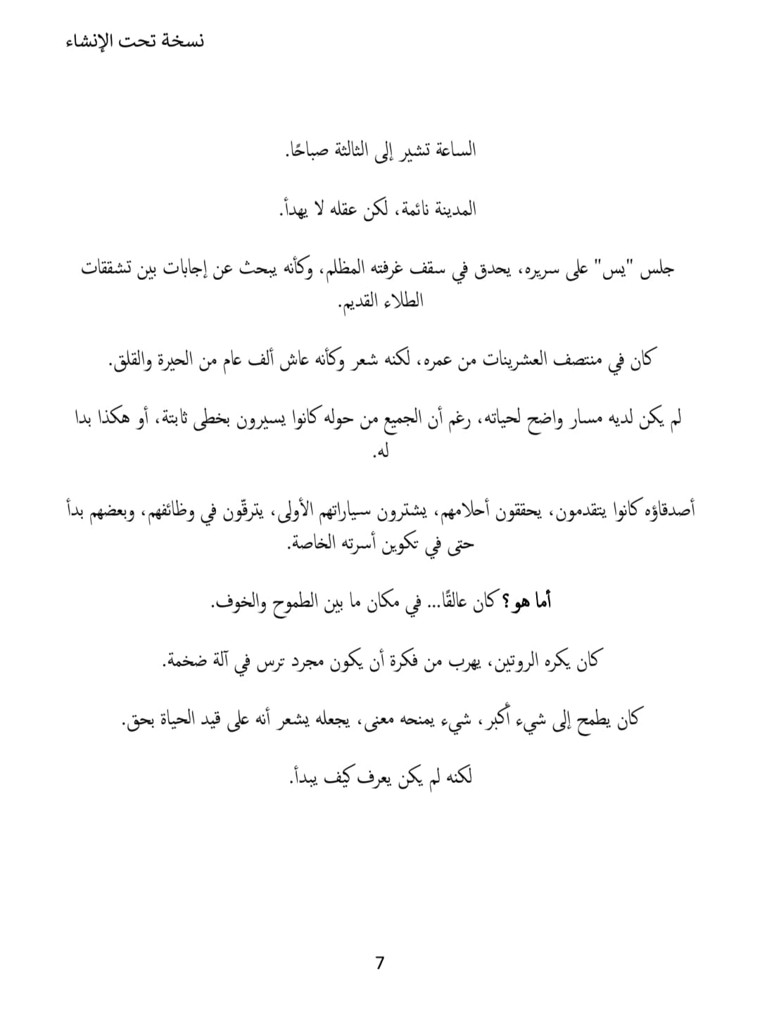 WhatsApp Image 2025-04-20 at 10.02.25 PM