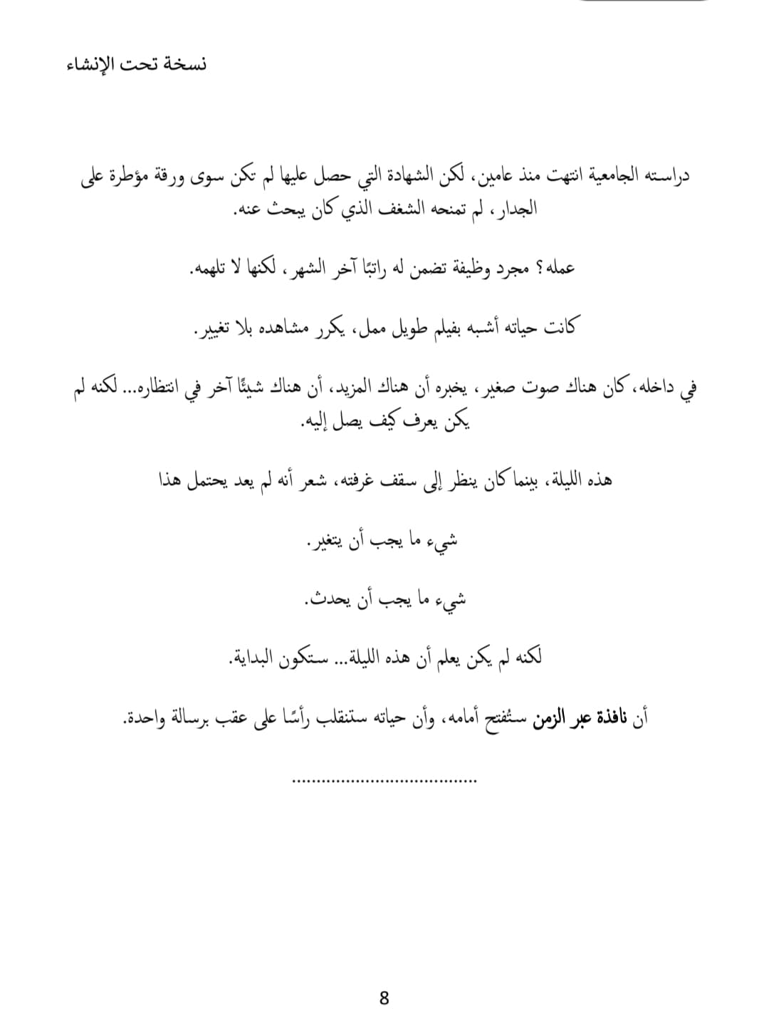 WhatsApp Image 2025-04-20 at 10.02.33 PM