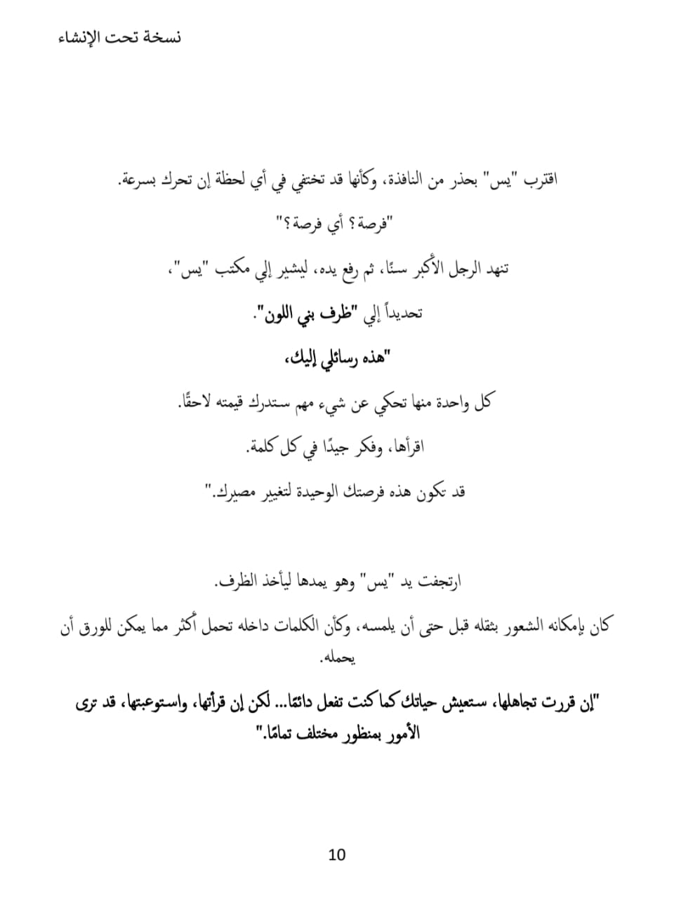 WhatsApp Image 2025-04-20 at 10.02.52 PM